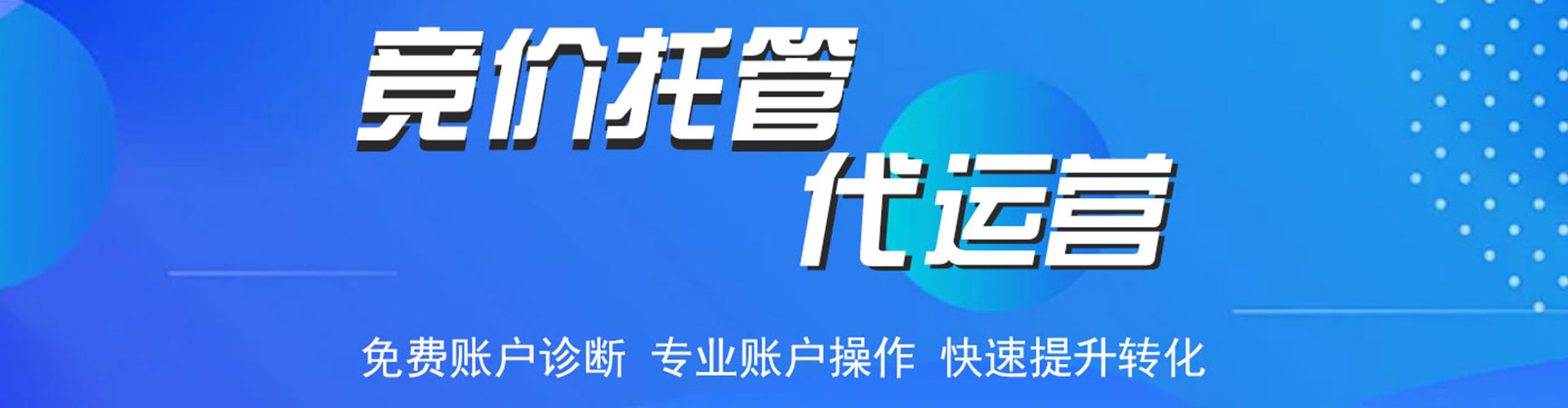 铁岭百度推广费用